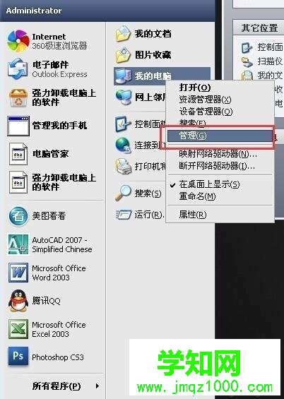 打印機(jī)顯示暫停狀態(tài)怎么回事?打印機(jī)顯示暫停狀態(tài)修復(fù)方法 打印機(jī)顯示暫停狀態(tài)怎么回事?打印機(jī)顯示暫停狀態(tài)修復(fù)方法