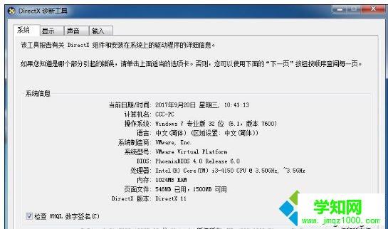 DNF圖標系統組建失敗怎么辦|地下城圖標組建失敗怎么解決