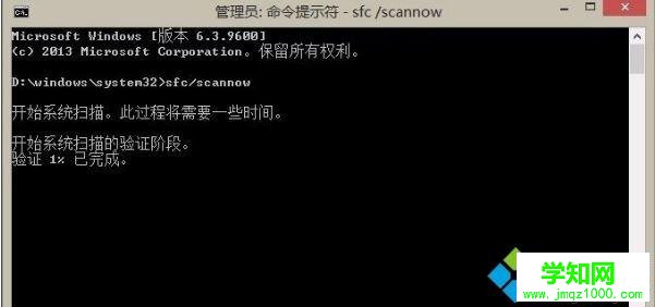 電腦中ie瀏覽器提示沒有注冊類別的三種解決方法 電腦中ie瀏覽器提示沒有注冊類別的三種解決方法