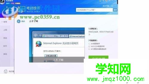 ip地址錯誤怎么修復(fù)?ip地址錯誤可以這樣修復(fù) ip地址錯誤怎么修復(fù)?ip地址錯誤可以這樣修復(fù)