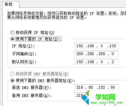 win10打開網(wǎng)頁慢是什么原因？win10打開網(wǎng)頁慢解決方法