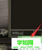 win7系統下坦克世界不能打字如何解決