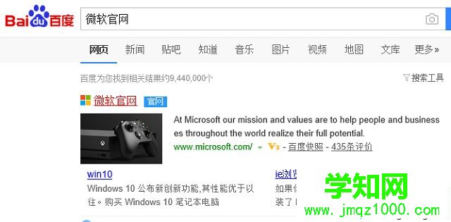 電腦打印機提示USB打印支持是較舊的USB設備怎么辦