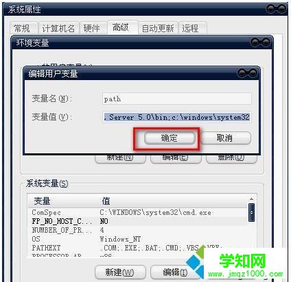 xp系統打開組策略提示“MMC無法創建管理單元”的解決方法