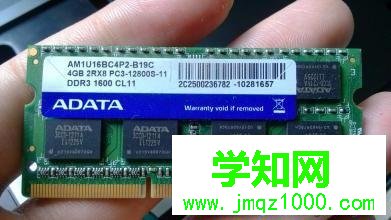 內(nèi)存條資訊