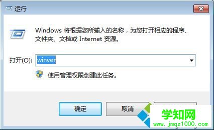 怎么看電腦裝的什么系統|怎么查看安裝的系統是什么版本