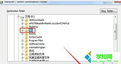 點擊開始 點擊開始