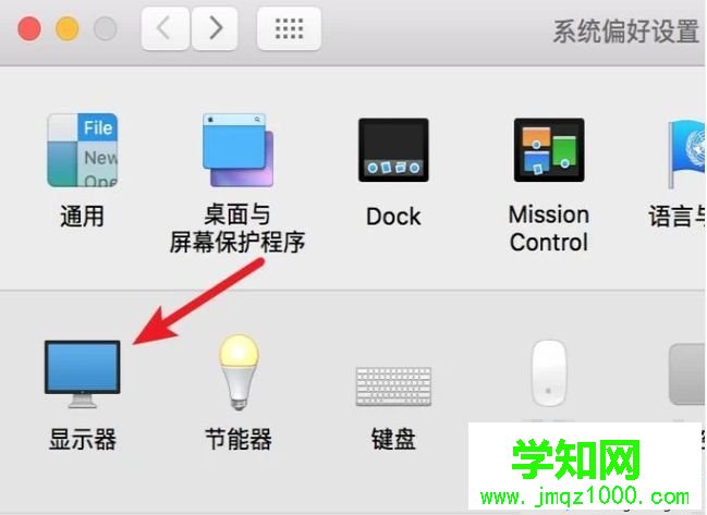 mac系統怎么調整字體大小|蘋果電腦圖標字體大小設置方法