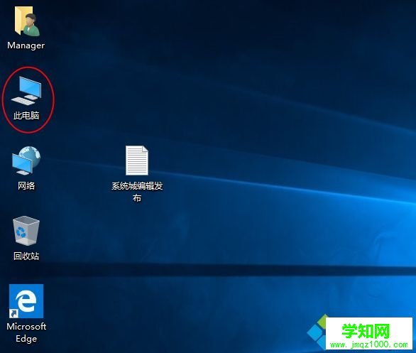 win10桌面沒有此電腦怎么辦 windows10桌面顯示此電腦圖標的方法