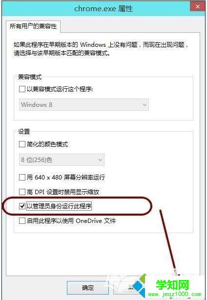 電腦中谷歌瀏覽器圖標(biāo)無法打開的解決方法 電腦中谷歌瀏覽器圖標(biāo)無法打開的解決方法