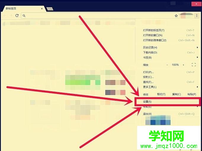 電腦中谷歌瀏覽器無法上傳圖片的解決方法