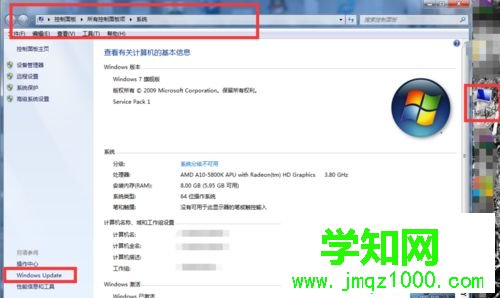 新買的電腦很卡怎么解決？新買的電腦很卡解決方案