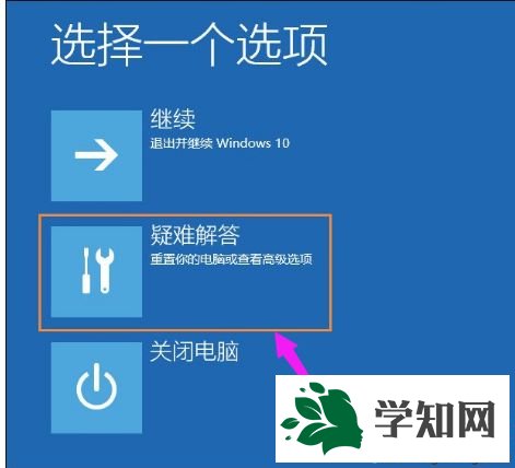 Win10設置分辨率提示“顯示器輸入不支持”怎么辦
