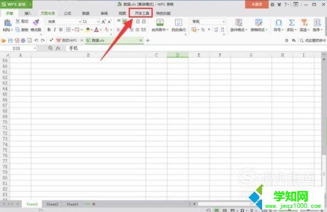 windowsxp系統下wps怎樣啟用宏功能