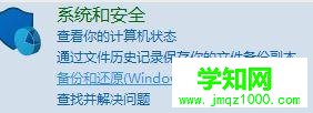 壓縮文件損壞怎么修復|修復壓縮文件的方法 壓縮文件損壞怎么修復|修復壓縮文件的方法