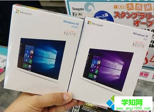 Win10家庭版和Win10專業(yè)版有什么不同?Win10家庭版和Win10專業(yè)版有這三點(diǎn)不同