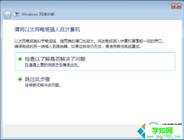 進行修復 進行修復
