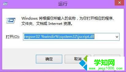 電腦中打開WMP播放器提示服務器運行失敗如何解決2-1 電腦中打開WMP播放器提示服務器運行失敗如何解決2-1
