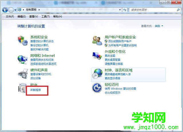 win7怎么讓電腦變快