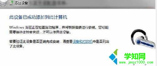 添加 成功 添加 成功