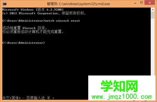 win10出現“請求的操作需要提升，作為管理員運行”如何解決