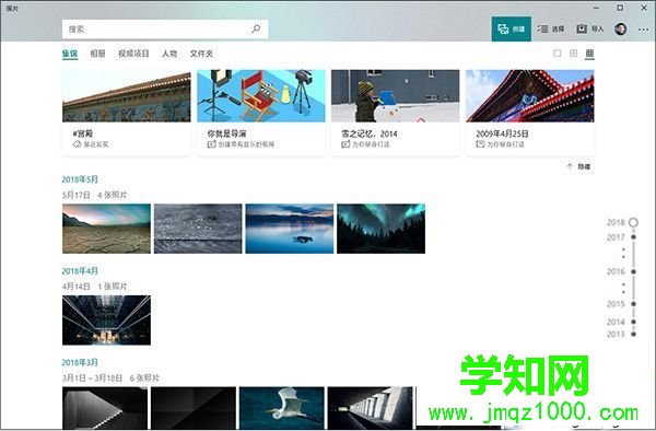 win10 1809更新了什么 windows10 1809 rs5更新內(nèi)容匯總