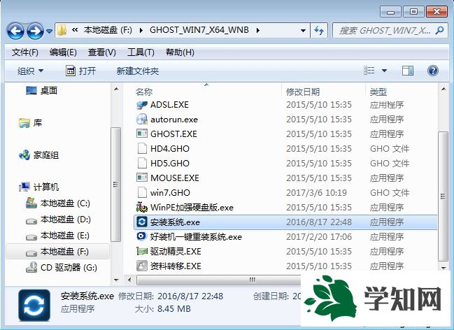 家用電腦如何裝系統|家庭電腦重裝系統方法 家用電腦如何裝系統|家庭電腦重裝系統方法