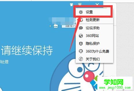 win7系統(tǒng)右鍵沒有“使用360進(jìn)行木馬查殺”如何解決 win7系統(tǒng)右鍵沒有“使用360進(jìn)行木馬查殺”如何解決