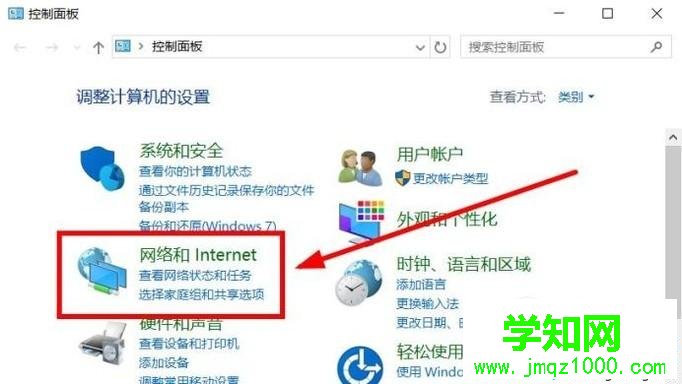 電腦中網易郵箱打不開的解決方法