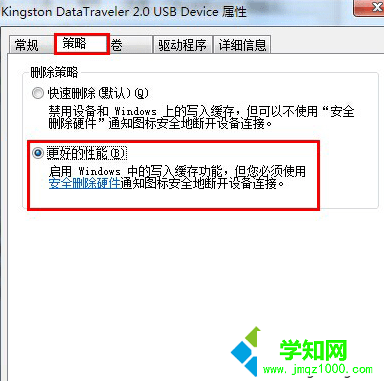 點擊確定保存 點擊確定保存