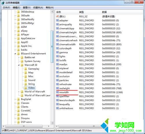 注冊表路徑 注冊表路徑