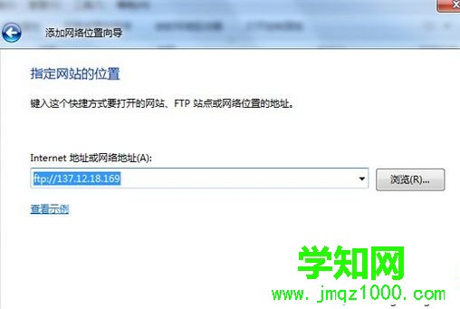 在win7桌面上添加網上鄰居圖標步驟3 在win7桌面上添加網上鄰居圖標步驟3