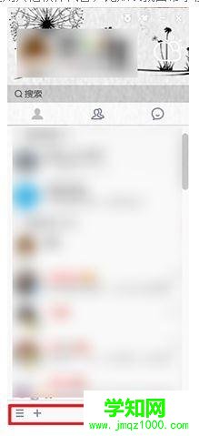 windows10系統電腦中打開便簽功能的方法