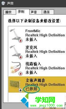 點擊確定 點擊確定