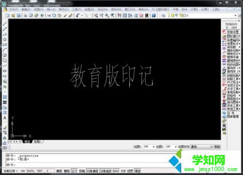 win10系統(tǒng)下徹底去除CAD教育版印記的步驟6