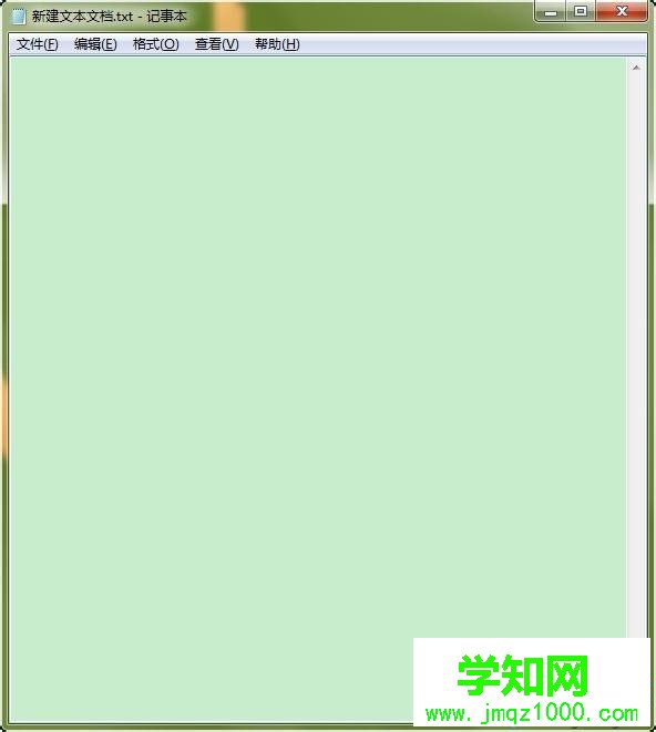 Win7將窗口底色設置為豆沙綠的設置方法