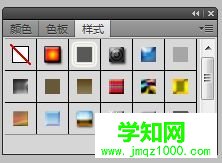 win7系統(tǒng)在photoshop5上編輯文字的方法 win7系統(tǒng)在photoshop5上編輯文字的方法