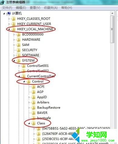 打開注冊(cè)表
