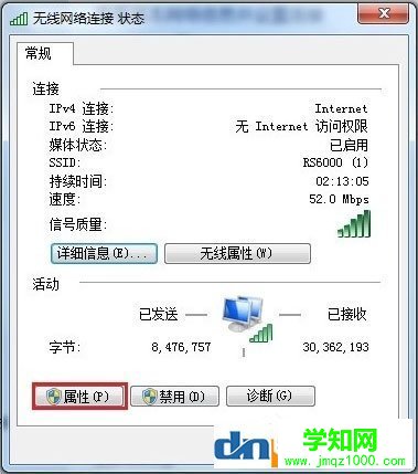 Win7電腦靜態ip怎么設置？Win7電腦設置靜態ip的方法