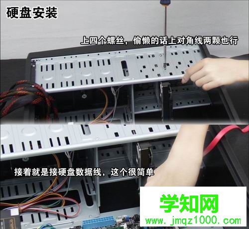 自己動手組裝電腦詳細步驟【圖文】