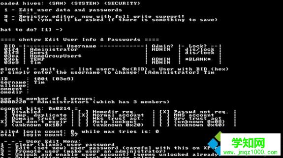 忘記密碼時如何重新設置Windows10密碼
