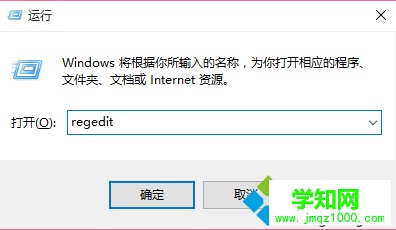 電腦如何刪除資源管理器中的優(yōu)酷影視庫(kù)|電腦通過注冊(cè)表刪除優(yōu)酷影視庫(kù)的方法1