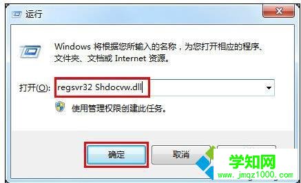 電腦新浪微博頁面打不開怎么辦 電腦新浪微博頁面打不開怎么辦