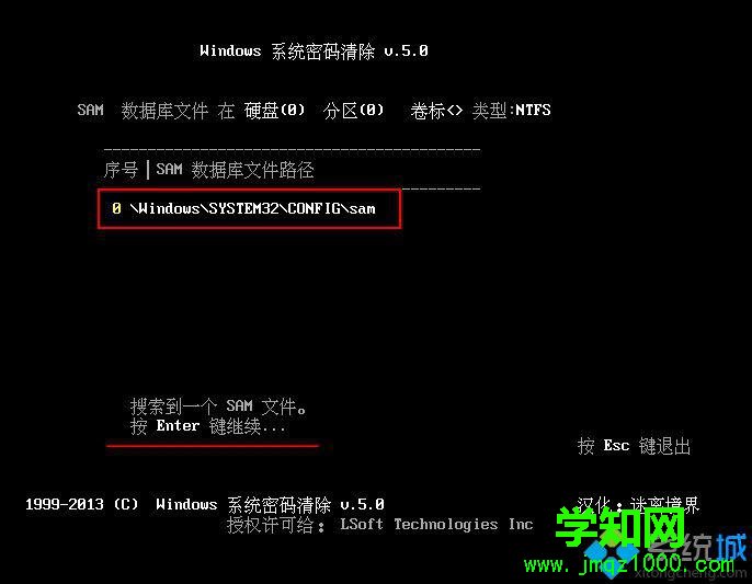 win7系統不知道密碼進不了系統怎么辦 win7系統不知道密碼進不了系統怎么辦