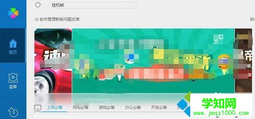 輸入掛機鎖 輸入掛機鎖