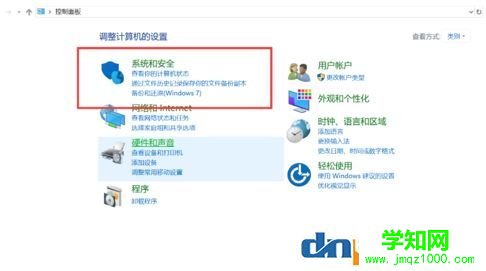 win10sd卡寫保護怎么去掉？完美解除SD卡寫保護的問題