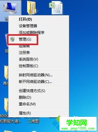選擇管理 選擇管理