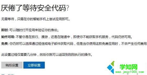 如何更改windows10賬戶綁定郵箱 如何更改windows10賬戶綁定郵箱