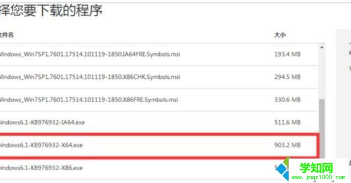 Win7系統steam閃退的解決方法 Win7系統steam閃退的解決方法