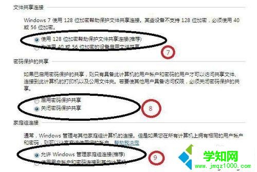 點擊設置 點擊設置